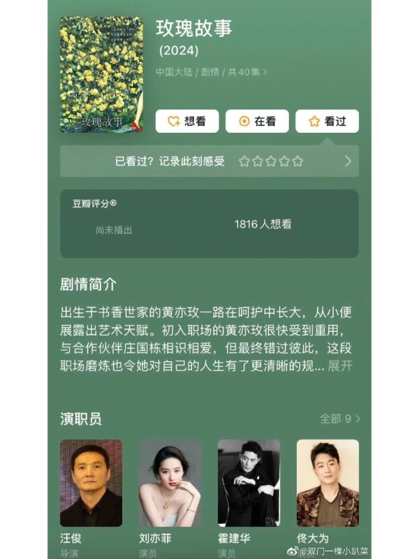 真的吗真的吗？-天马资源分享网
