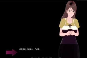 [日式SLG/汉化] 武井之旅 武井的旅程 Takei’s Journey v0.29 PC+安卓汉化版 [3.8G]-天马资源分享网