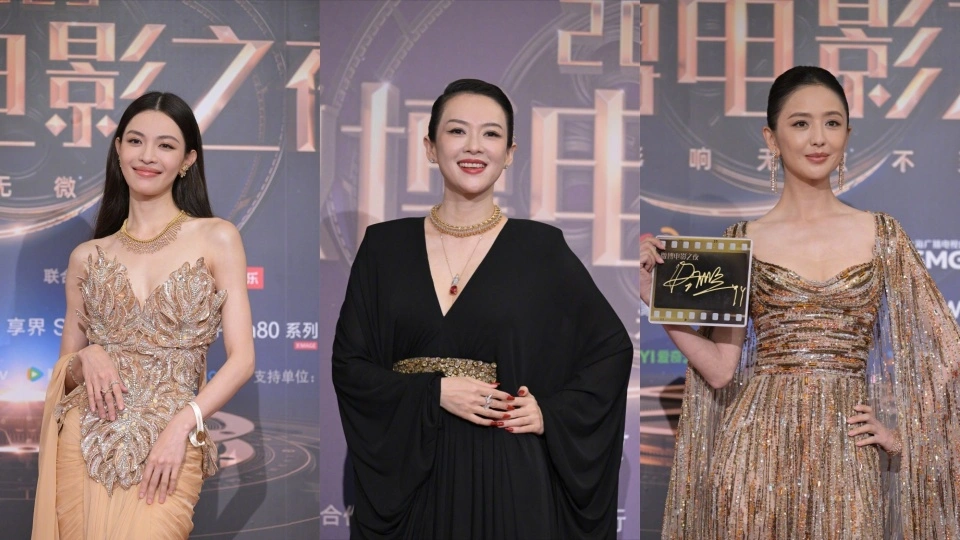 38岁宋茜，34岁金晨，41岁佟丽娅，49岁蒋勤勤惊艳亮相微博之夜-天马资源分享网
