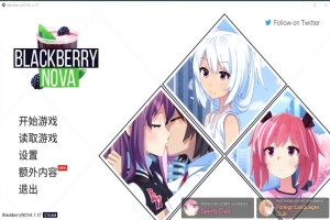 [日式SLG/汉化/同性] 黑莓诺娃 Blackberry NOVA 1.37 PC+安卓汉化版+DLC [500M]-天马资源分享网